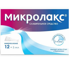 Микролакс микроклизма 5мл N12