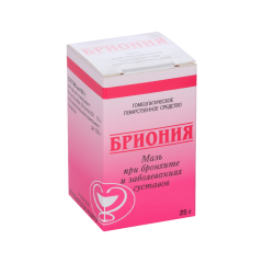 Бриония мазь для наружного применения гомеопатическая 25г