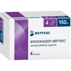 Флуконазол-Вертекс капсулы 150мг N4