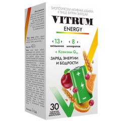 Витрум Энерджи таблетки п/о 1400мг N30