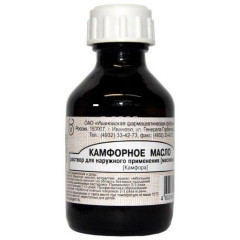 Камфорное масло 10% раствор для наружного прим 30мл Ивановская
