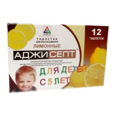Аджисепт таблетки для рассасывания для детей Лимон N12