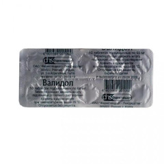 Валидол таблетки подъязычные 60мг N10