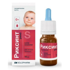 Риксинт Рино капли назальные 0.01% 10мл Гротекс