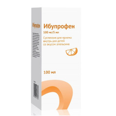 Ибупрофен суспензия для приема внутрь для детей 100мг/5 мл Апельсин 100мл Озон
