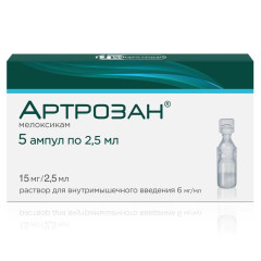 Артрозан раствор для внутримышечного введения 6мг/мл 2,5мл N5 ампул
