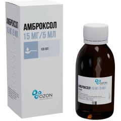 Амброксол сироп 15мг/5мл 100мл + мерная ложка Озон