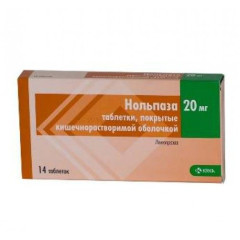 Нольпаза таблетки п/о 20мг N14