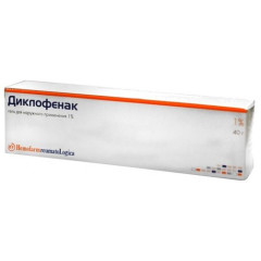 Диклофенак гель для наружн применения 1% 40г N1 туба