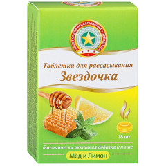 Звездочка таблетки для рассасывания мед-лимон N18