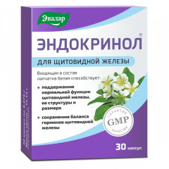 Эвалар Эндокринол капсулы 0,275г N30