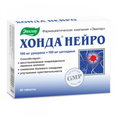 Хонда нейро таблетки 0,6г N60