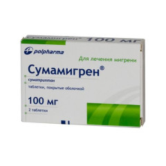 Сумамигрен таблетки п.п.о. 100мг N2