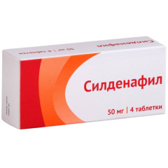 Силденафил таблетки п.п.о. 50мг N4 Озон