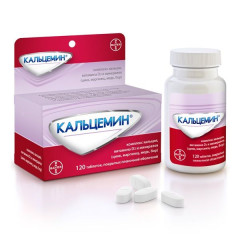 Кальцемин таблетки покрытые пленочной оболочкой N120