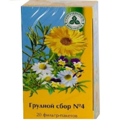 Грудной сбор №4 2г фильт-пакет N20