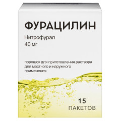Фурацилин порошок для раствора для местного и наружного применения пакетик 40мг №15 Лекарь