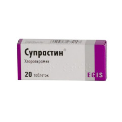 Супрастин таблетки 25мг N20