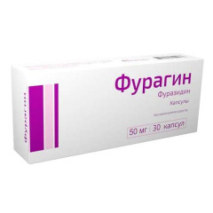 Фурагин капсулы 50мг N30 ЮжФарм