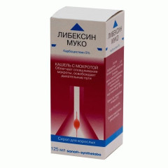 Либексин муко  сироп 5% 150 мл фл