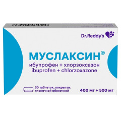 Муслаксин таблетки п.п.о. 400мг+500мг №30