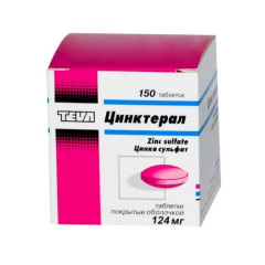 Цинктерал таблетки п.п.о. 124мг N150
