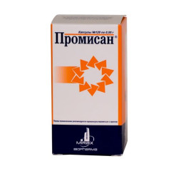 Промисан капсулы 0,55г N120