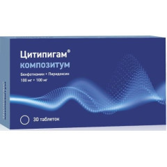 Цитипигам композитум таблетки п.п.о. 100мг+100мг N30