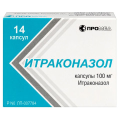 Итраконазол капсулы 100мг N14 Произв.Мед.