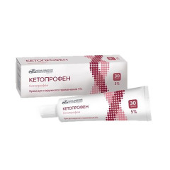 Кетопрофен крем для наружного применения 5% 30г