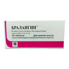 Бралангин таблетки 500мг+5мг+0,1мг N20