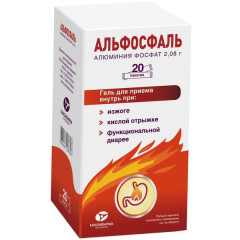 Альфосфаль гель для приема внутрь пакет 2,08г №20