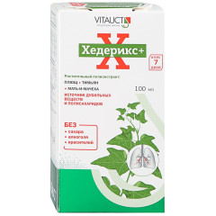 Хедера Хеликс Чистые бронхи экстракт жидкий без сахара 100мл