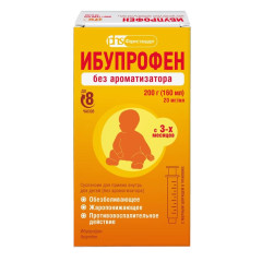 Ибупрофен суспензия для приема внутрь для детей 20мг/мл без ароматизатора 160мл Фармстандарт