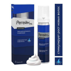 Регейн аэрозоль 5% 60мл