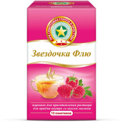 Звездочка флю порошок для раствора для внутреннего применения малина 15г N10
