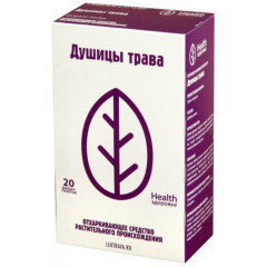 Душицы трава 1,5г N20 Здоровье