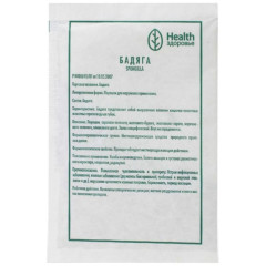 Бадяга порошок 5г пакет Здоровье