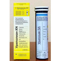 Тест-полоски Уриполиан-5А индикаторные для определения глюкозы, кетоновых тел, белка, PH, крови в моче N50