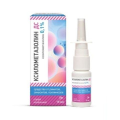 Ксилометазолин ДС спрей назальный 0,1% 15мл