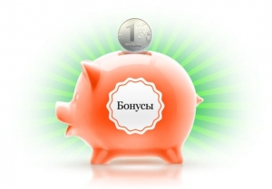 Программа лояльности для авторизованных пользователей!