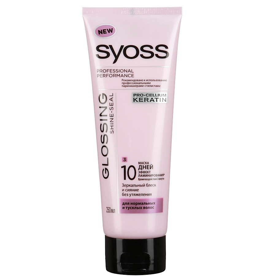 Gloss mask. Gloss mask