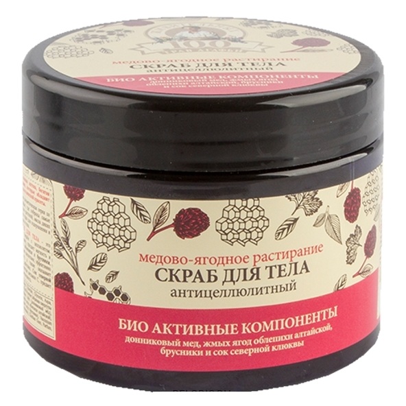 Шоколадный скраб stenders для тела. Набор скрабов для тела. Подарочный набор скраб. Organic shop natura siberica. Пилинг для тела.