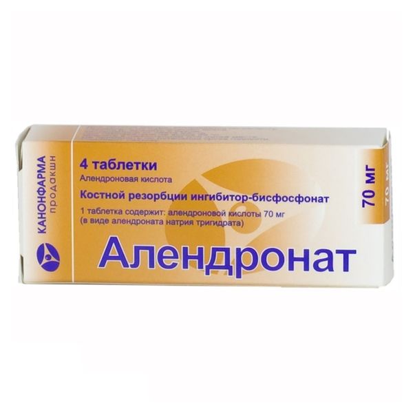 Алендронат Таблетки 70мг N4 Канонфарма По Цене 591 ₽, Купить В.