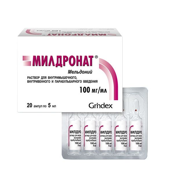 Милдронат Раствор Для Внутривенного Внутримышечного.