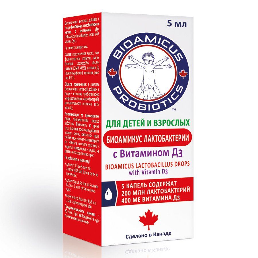 Витамин а в каплях инструкция по применению