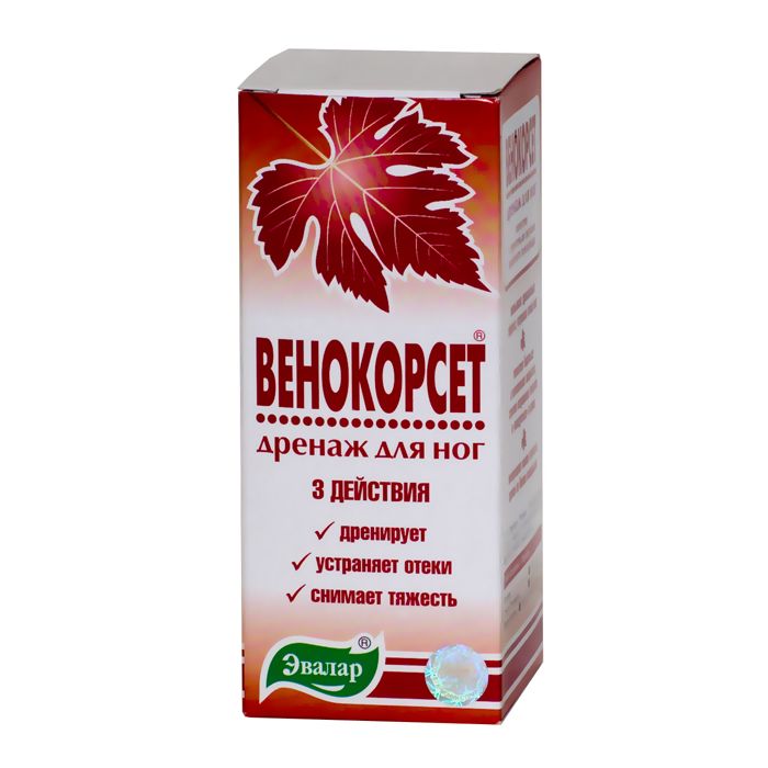 Препарат мочегонный и от давления. Мочегонные таблетки. Мочегонные препараты на травах. Мочегонные препараты на травах. Лечение отеков народными средствами.