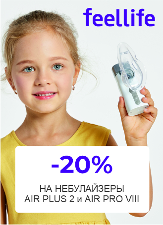 Скидка 20% на Feellife