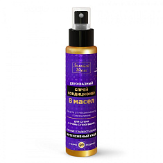Золотой шелк Спрей-кондиционер двухфазный 8 масел 100мл