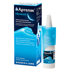 Артелак Ночной раствор увлажняющий офтальмологический 10 мл